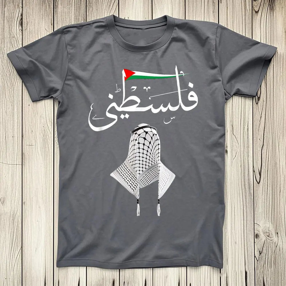 تيشيرت فلسطين مكتوب عليه "فلسطين" بالعربية مع تصميم غزة وعلم فلسطين، مريح وعصري ويعكس الشخصية، مناسب للجنسين، بتصميم جمالي
