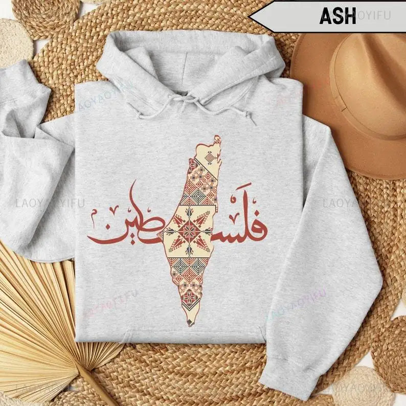 جديد: هودي فلسطيني تقليدي مع خط عربي، سويت شيرت فلسطيني، كنزة  نسائية، هدية للنساء، هدية للناشطين.