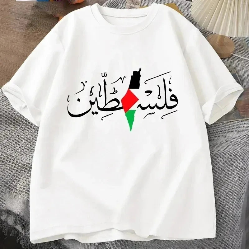 تيشيرت يحمل اسم فلسطين وخريطة فلسطين، مناسب للنساء والرجال، تيشيرت غزة، تيشيرت عصري وأنيق، قطعة ملابس يومية مميزة.