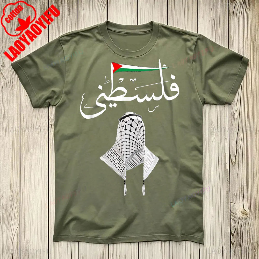 تيشيرت فلسطين مكتوب عليه "فلسطين" بالعربية مع تصميم غزة وعلم فلسطين، مريح وعصري ويعكس الشخصية، مناسب للجنسين، بتصميم جمالي