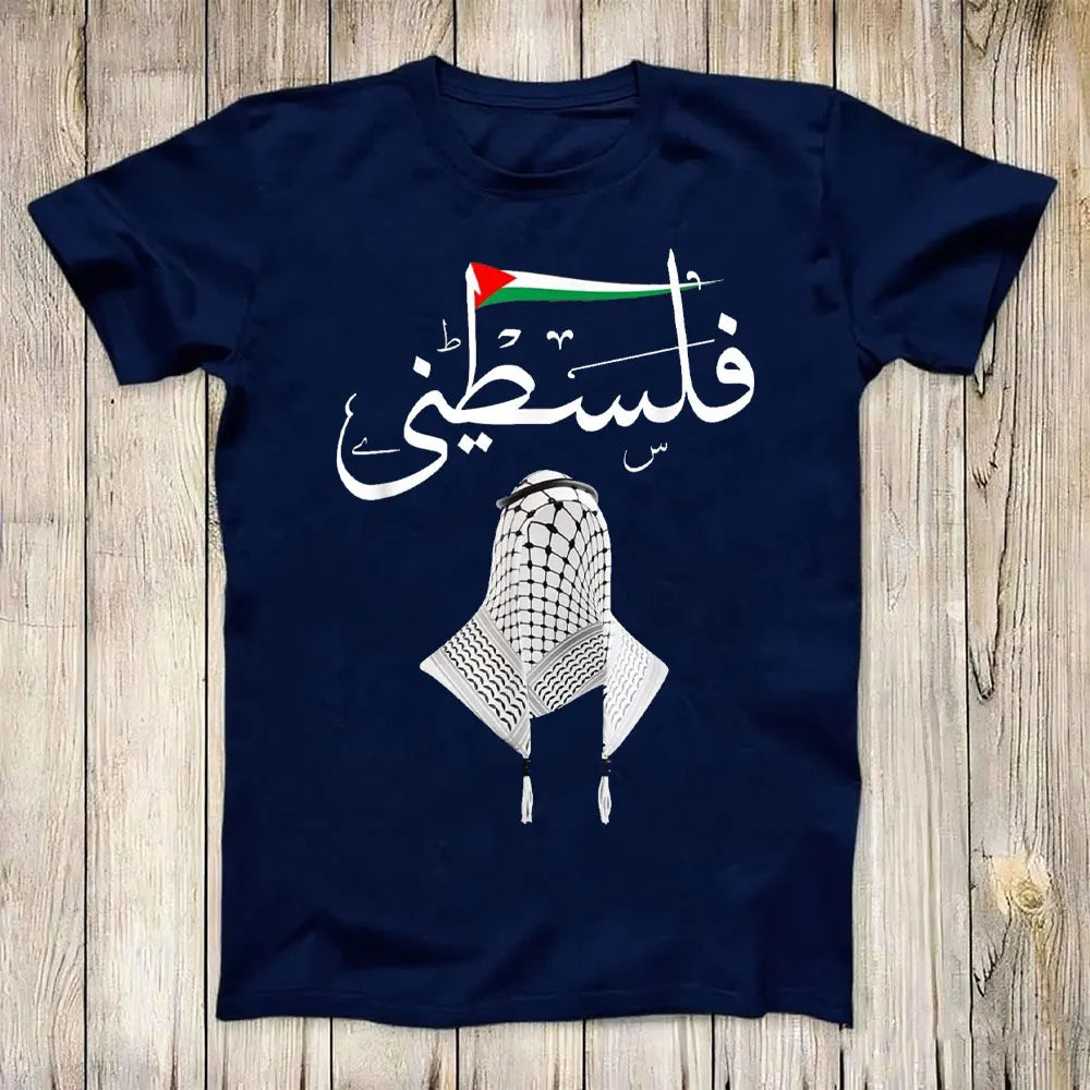 تيشيرت فلسطين مكتوب عليه "فلسطين" بالعربية مع تصميم غزة وعلم فلسطين، مريح وعصري ويعكس الشخصية، مناسب للجنسين، بتصميم جمالي