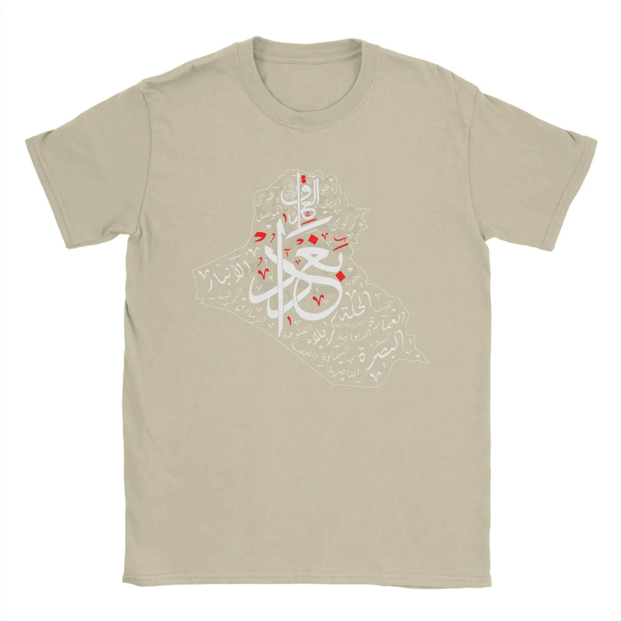 تيشيرت رجالي "أحب العراق" مع خريطة العراق وأسماء المدن العراقية بالخط العربي (Crew Neck)، مصنوع من القطن، متوفر حتى مقاس .