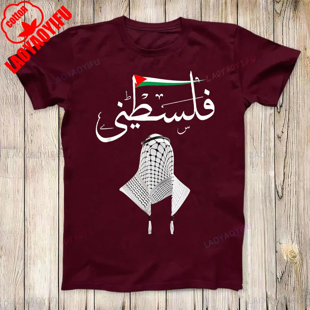 تيشيرت فلسطين مكتوب عليه "فلسطين" بالعربية مع تصميم غزة وعلم فلسطين، مريح وعصري ويعكس الشخصية، مناسب للجنسين، بتصميم جمالي