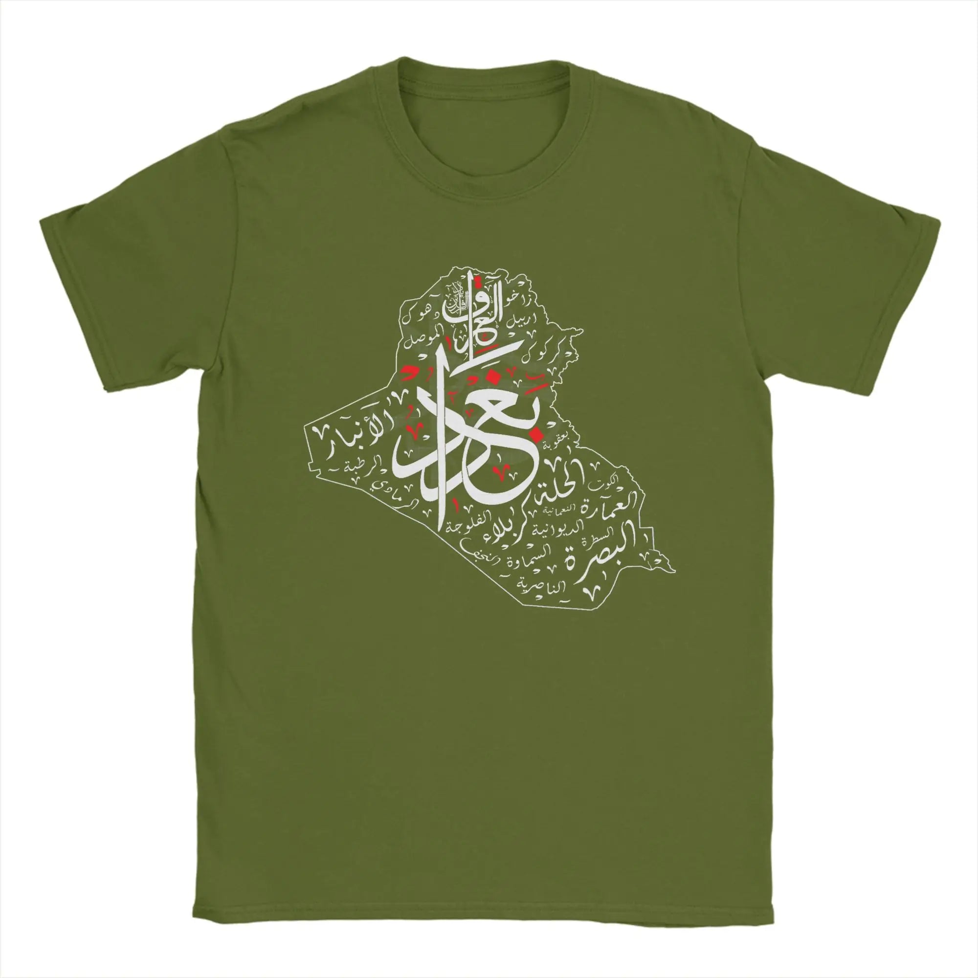 تيشيرت رجالي "أحب العراق" مع خريطة العراق وأسماء المدن العراقية بالخط العربي (Crew Neck)، مصنوع من القطن، متوفر حتى مقاس .