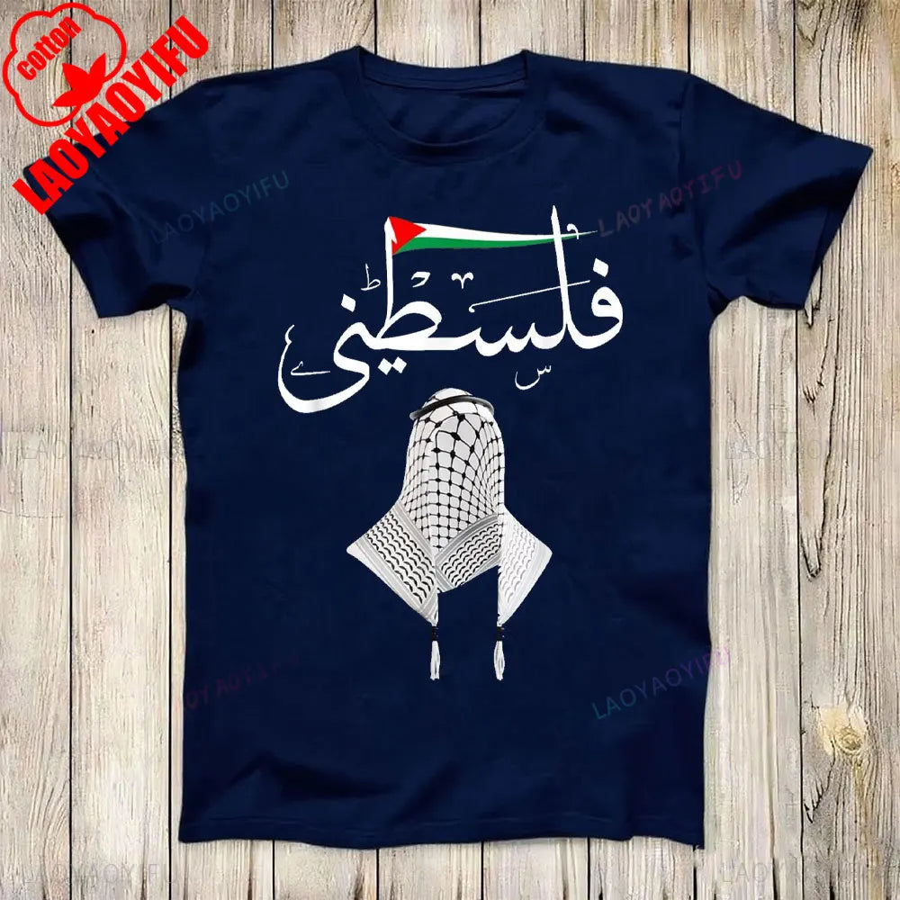 تيشيرت فلسطين مكتوب عليه "فلسطين" بالعربية مع تصميم غزة وعلم فلسطين، مريح وعصري ويعكس الشخصية، مناسب للجنسين، بتصميم جمالي