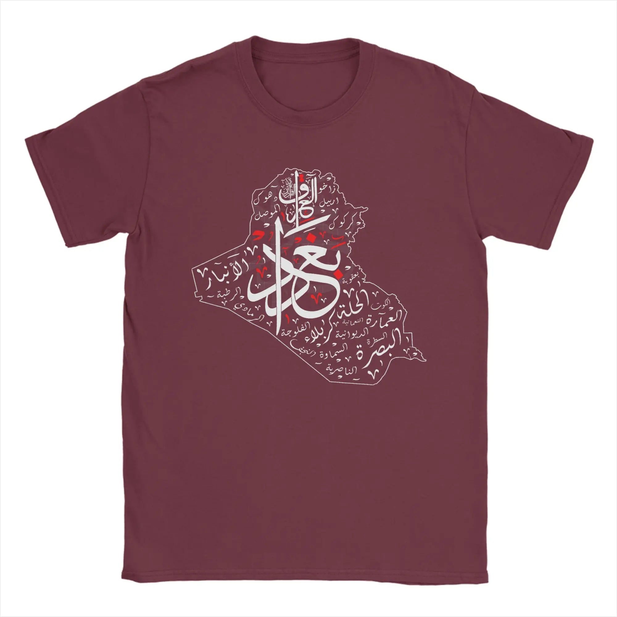 تيشيرت رجالي "أحب العراق" مع خريطة العراق وأسماء المدن العراقية بالخط العربي (Crew Neck)، مصنوع من القطن، متوفر حتى مقاس .