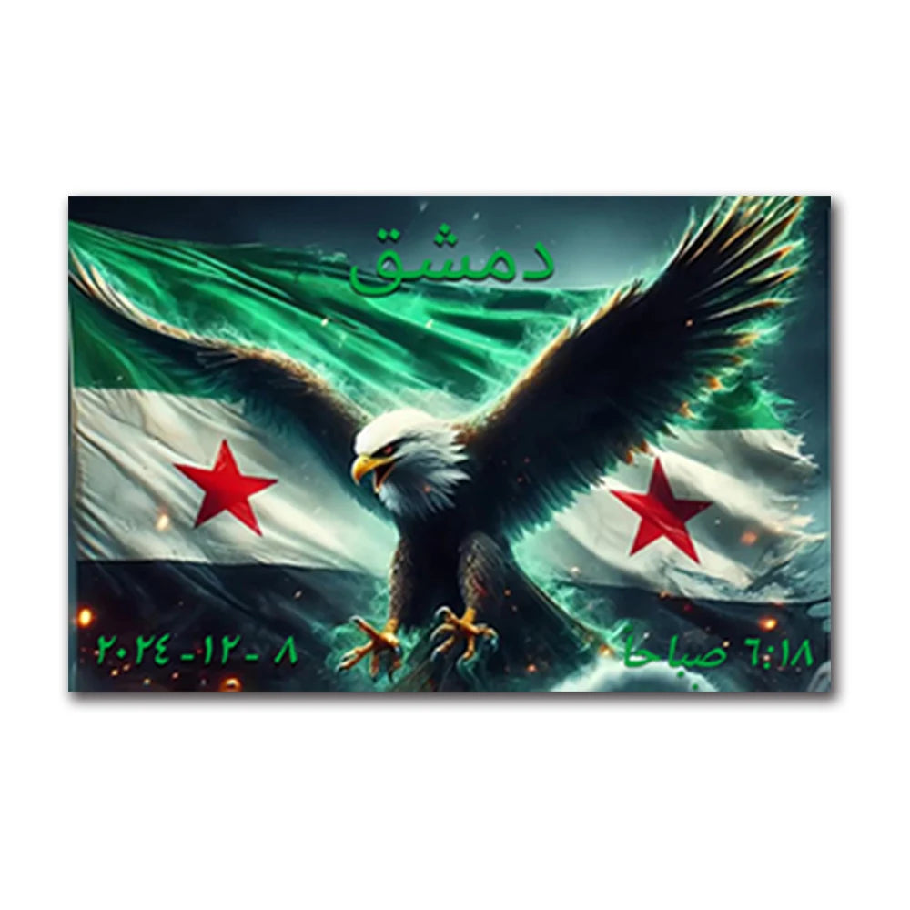 علم سوريا، علم دمشق، علم الثورة السورية، علم “سوريا الحرة”، مناسب للتعليق كزينة منزلية وديكور.