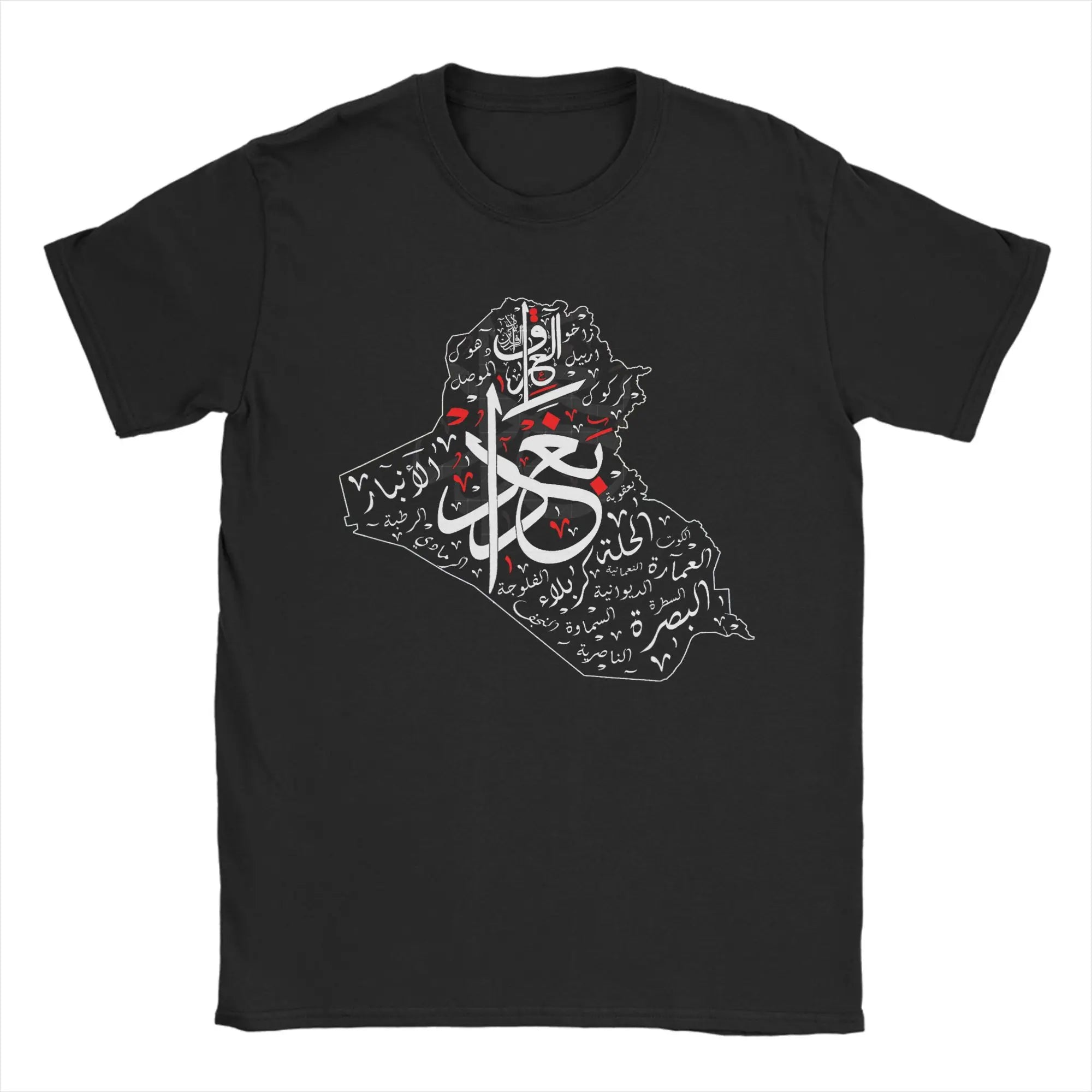 تيشيرت رجالي "أحب العراق" مع خريطة العراق وأسماء المدن العراقية بالخط العربي (Crew Neck)، مصنوع من القطن، متوفر حتى مقاس .