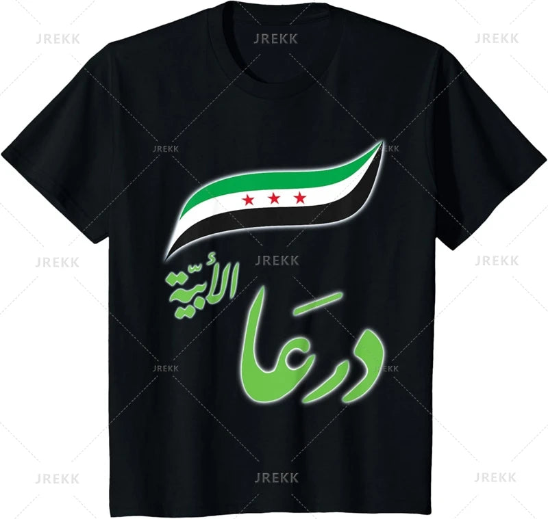 تي شيرت بطباعة ثلاثية الأبعاد لخريطة علم الجمهورية العربية السورية مع شعار النبالة السوري، تي شيرت برسومات وأكمام قصيرة، ق