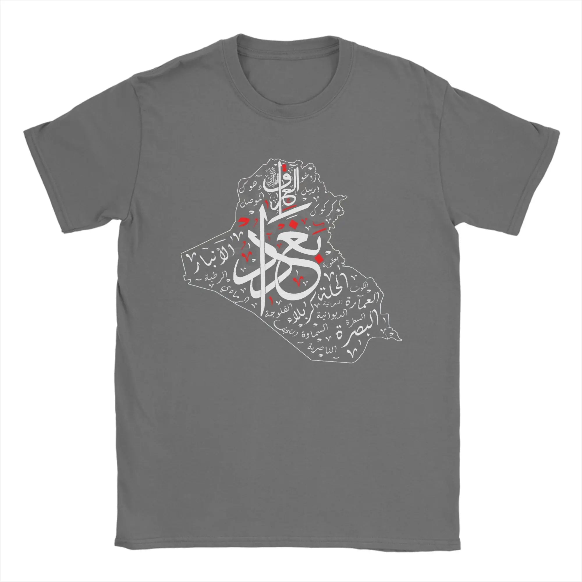 تيشيرت رجالي "أحب العراق" مع خريطة العراق وأسماء المدن العراقية بالخط العربي (Crew Neck)، مصنوع من القطن، متوفر حتى مقاس .