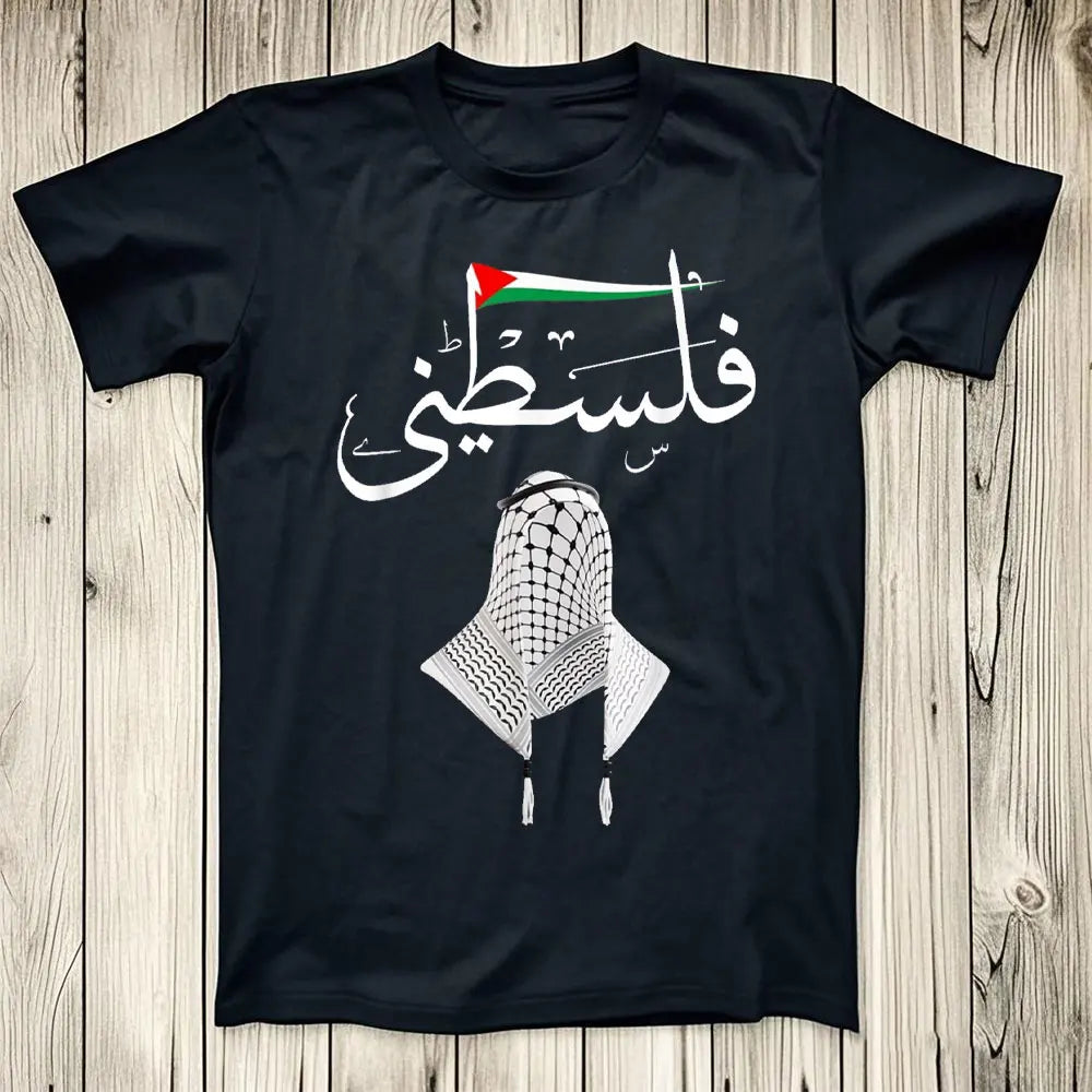 تيشيرت فلسطين مكتوب عليه "فلسطين" بالعربية مع تصميم غزة وعلم فلسطين، مريح وعصري ويعكس الشخصية، مناسب للجنسين، بتصميم جمالي