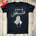 تيشيرت فلسطين مكتوب عليه "فلسطين" بالعربية مع تصميم غزة وعلم فلسطين، مريح وعصري ويعكس الشخصية، مناسب للجنسين، بتصميم جمالي