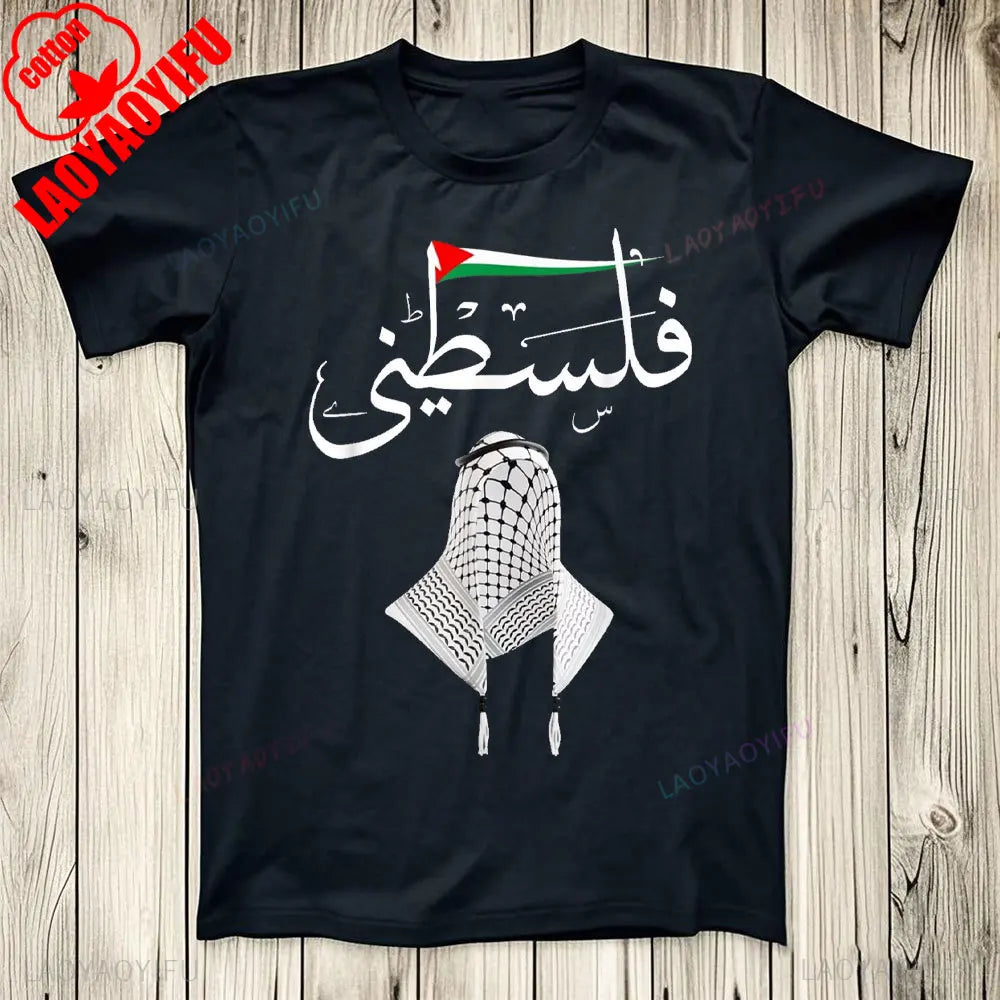 تيشيرت فلسطين مكتوب عليه "فلسطين" بالعربية مع تصميم غزة وعلم فلسطين، مريح وعصري ويعكس الشخصية، مناسب للجنسين، بتصميم جمالي