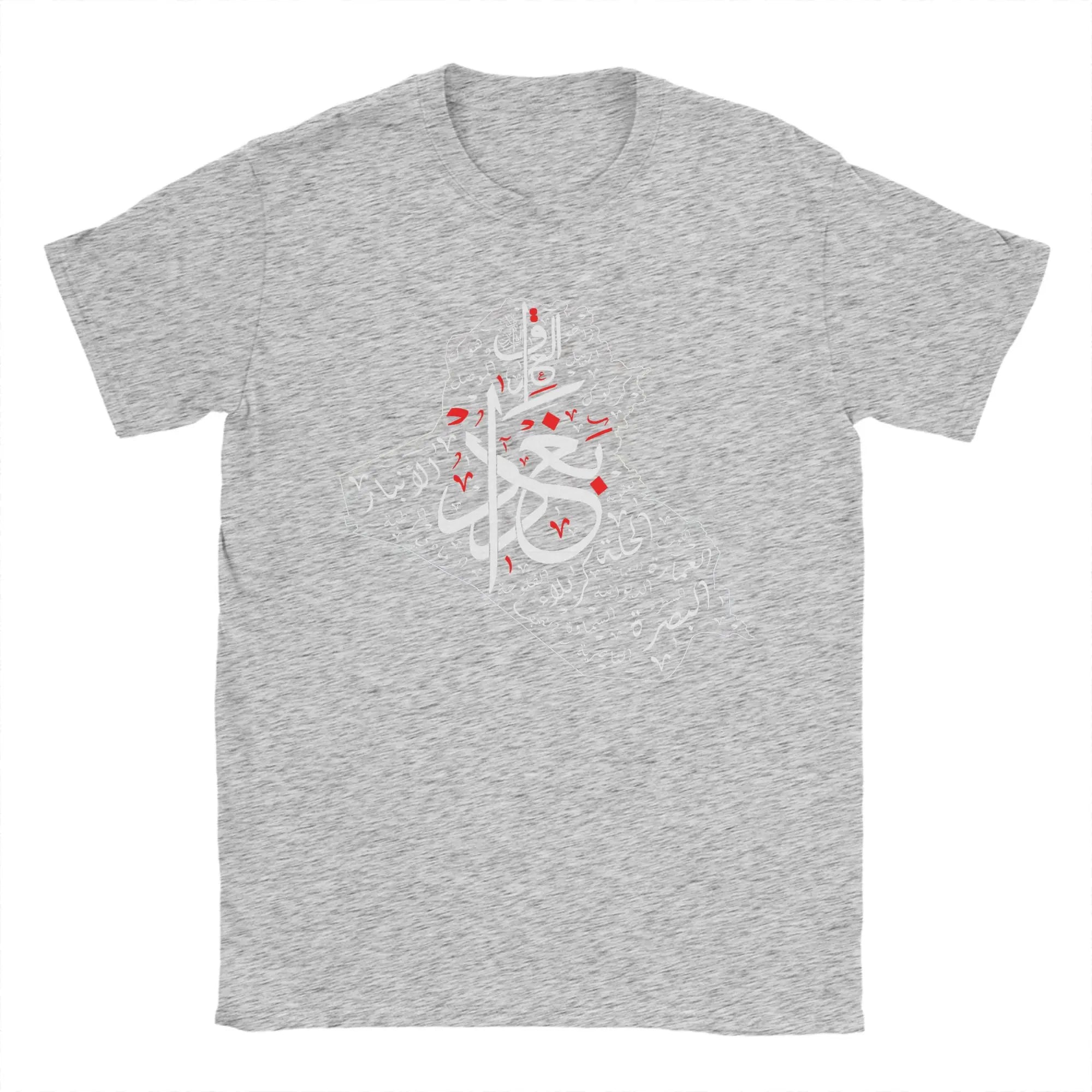 تيشيرت رجالي "أحب العراق" مع خريطة العراق وأسماء المدن العراقية بالخط العربي (Crew Neck)، مصنوع من القطن، متوفر حتى مقاس .