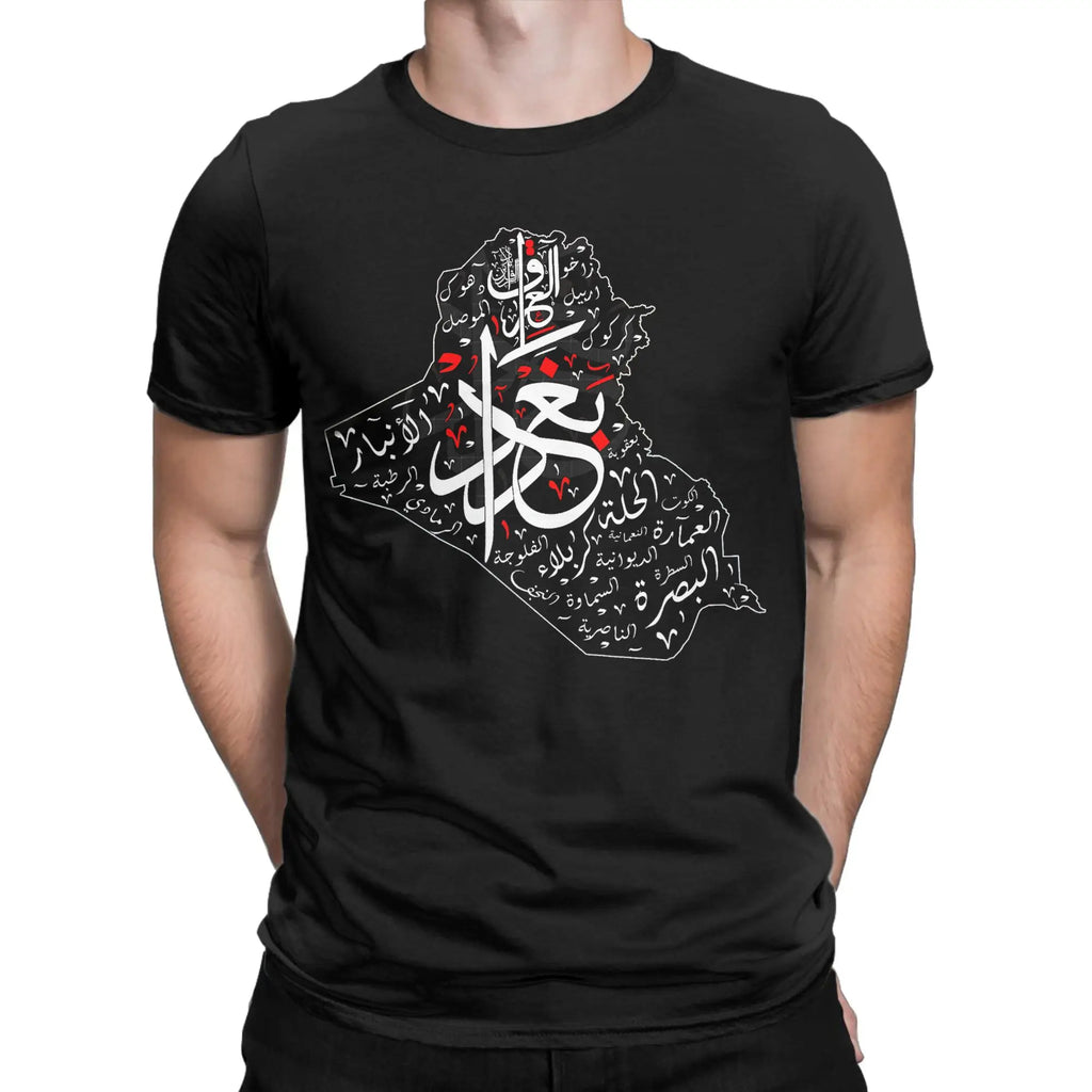 تيشيرت رجالي "أحب العراق" مع خريطة العراق وأسماء المدن العراقية بالخط العربي (Crew Neck)، مصنوع من القطن، متوفر حتى مقاس .