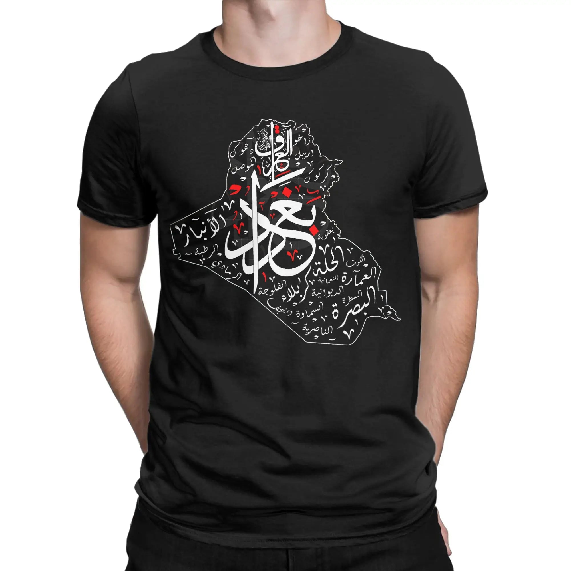 تيشيرت رجالي "أحب العراق" مع خريطة العراق وأسماء المدن العراقية بالخط العربي (Crew Neck)، مصنوع من القطن، متوفر حتى مقاس .