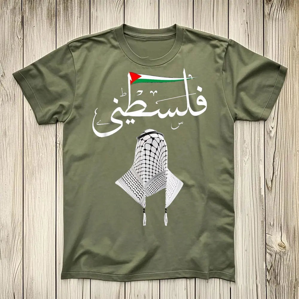 تيشيرت فلسطين مكتوب عليه "فلسطين" بالعربية مع تصميم غزة وعلم فلسطين، مريح وعصري ويعكس الشخصية، مناسب للجنسين، بتصميم جمالي