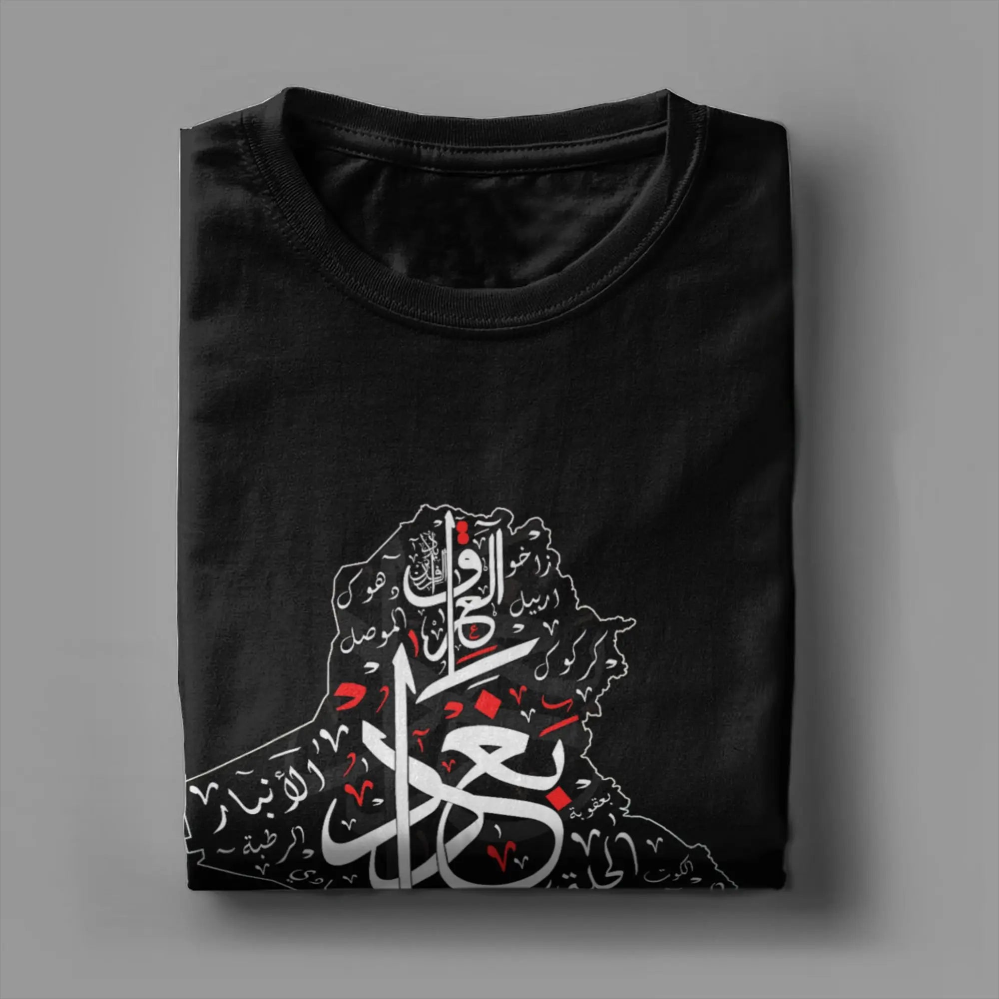 تيشيرت رجالي "أحب العراق" مع خريطة العراق وأسماء المدن العراقية بالخط العربي (Crew Neck)، مصنوع من القطن، متوفر حتى مقاس .
